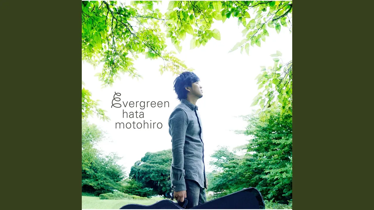 Halation (evergreen ver.) Halation (evergreen ver.)