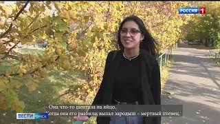 Ленинский суд вынес приговор мошеннице, которая обманывала доверчивых омичей спецэффектами