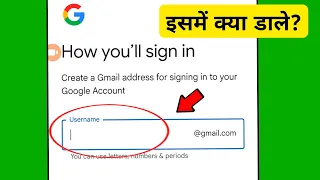 how you ll sign in create a gmail address for signing in to your google account