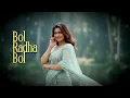 Lagu Bol Radha Bol - Gitanjali Khan