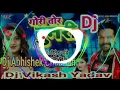 Download Lagu Gori tori chunri ba lal lal re bhojpuri dj song