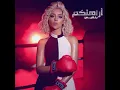 Aboya Waheshni Geddan