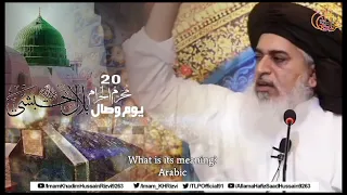 نعت حضرت بلال حبشی زضی اللہ تعالہ عنہ 