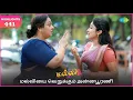 Download Lagu Malli Serial | EP 441 Highlights | 18th July 2025 | Nikitha | Vijay | Saregama Dice TV Shows Tamil
