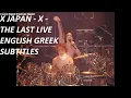 Download Lagu X Japan - X (エックス/エックスジャパン) - The Last Live (31/12/1997) [HD] - English, Greek Subtitles