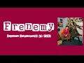 Download Lagu Frenemy - Isyana Sarasvati ft Vidi | Lyrics / Lirik