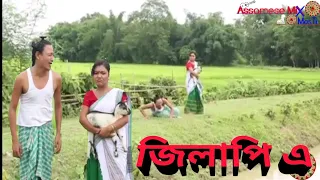  bipul rabha assamese comedy part 37 oi khapla 184 assamese mix masti