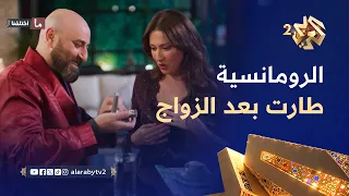 ما اختلفنا     يا ريتني سمعت كلام أهلي   زوجها تغير     درجة بعد الخطوبة   دندنها
