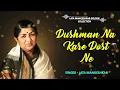Dushman Na Kare Dost Ne Wo Kaam | Amit Kumar, Lata Mangeshkar | Aakhir Kyon 1985 Songs