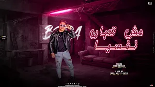 مع السلامه والقلب داعلكم    نضفوا قلبكوا   بوده محمد   توزيع محمد الريس               دندنها