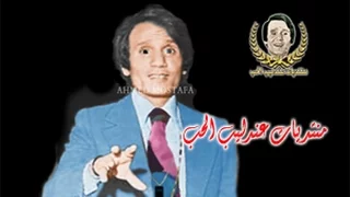 عبد الحليم حافظ فى ذكرى اعز الناس 40 عام AHMED MOUSTAFA 