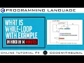 What is While Loop in C language with example and Flow Chart Syntax In Hindi Code with Sunil