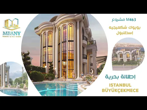 Blue Sea Mimarsinan Project