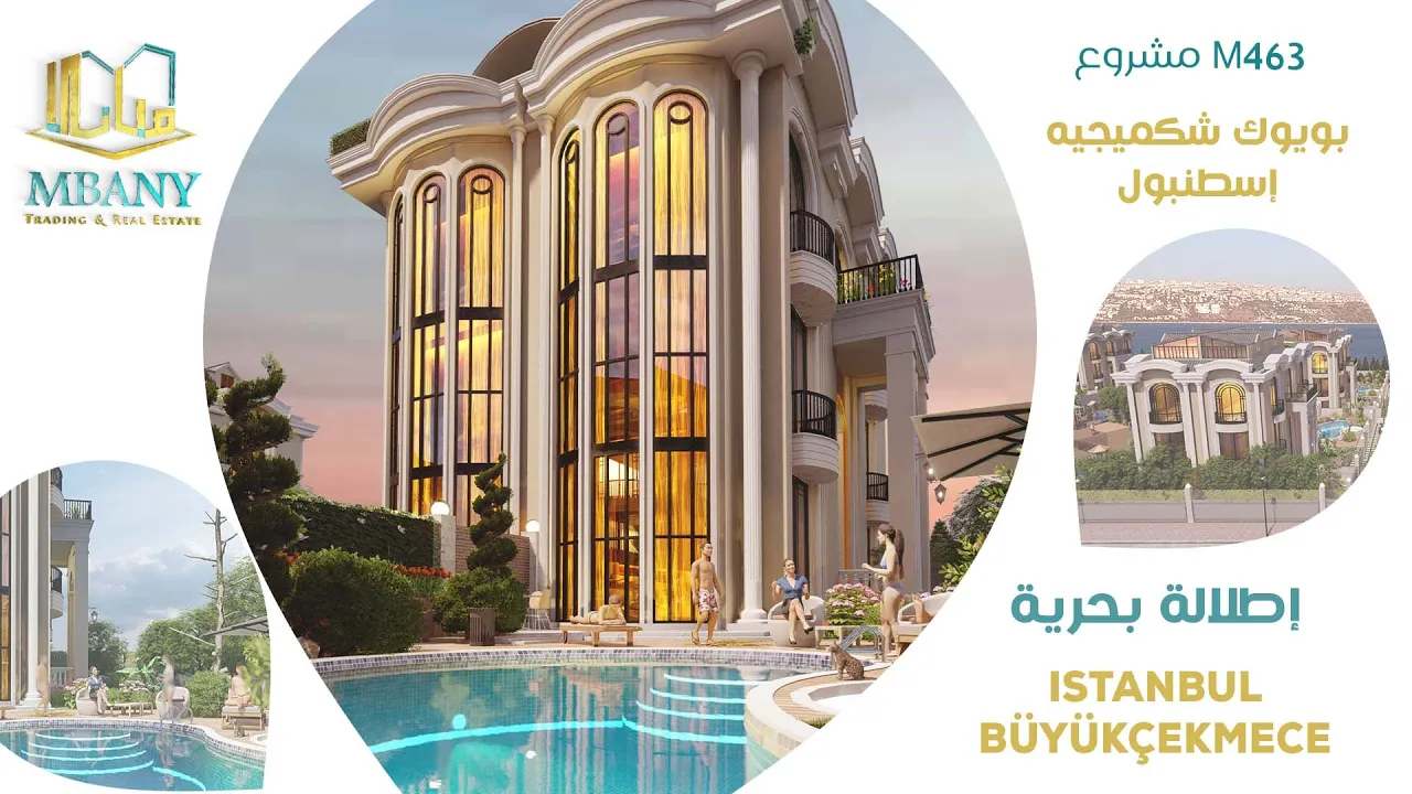 بلو سي معمار سنان