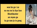 ENHYPEN (엔하이픈) Blockbuster feat. YEONJUN (TXT) (Easy Lyrics)