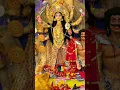 Download Lagu #VIDEO | भूखऽ बू जे नवमी धनिया | #Pawan Singh Navratri Songs | Bhojpuri Devi Geet 2025 #shorts
