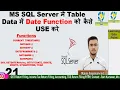 21 MS SQL Server Table Data Date Function USE Date function in sql