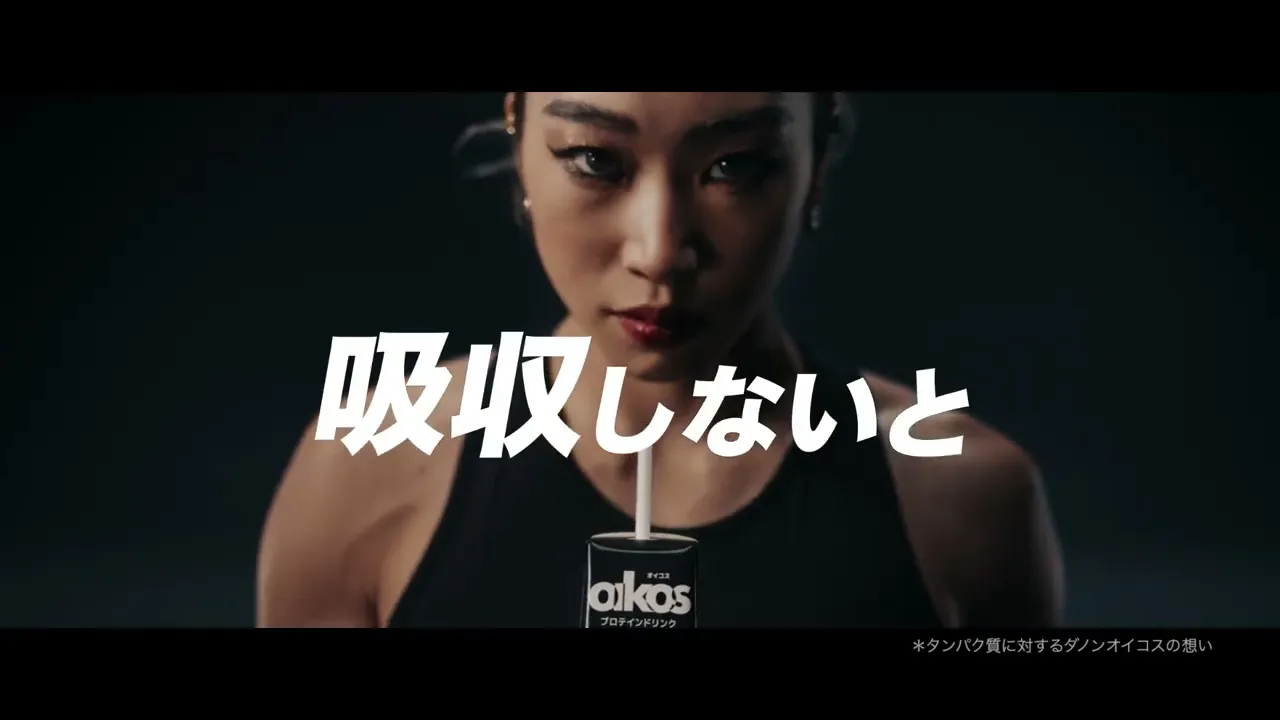 ヨーグルトのCM集。各メーカーのヨーグルト関連商品のCMも紹介!