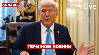 Трамп может вскоре встретиться с Зеленским — эфир День.LIVE - 290x160