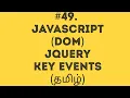 JavaScript JQuery Key Events in Tamil JavaScript Document Object Model Events in Tamil