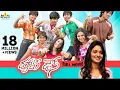 Happy Days Telugu Full Movie | Varun Sandesh, Tamannah, Nikhil | Sri Balaji Video