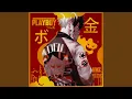 Download Lagu Playboy