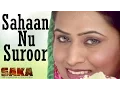 Download Lagu Sahan Nu Suroor ● Feroz Khan ● Saka ● Punjabi Film ● New Punjabi Songs ● Lokdhun Punjabi