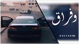 اغاني خليجيه   فراق ودموع وسهر     طرب   دندنها