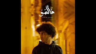 Ammar Hosny Falso عمار حسني فالصو Prod Bashkala  Ammar Hosny Falso عمار حسني فالصو Prod Bashkala