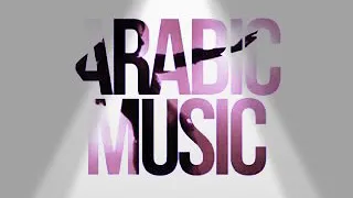 ياعين عين قناص   دندنها
