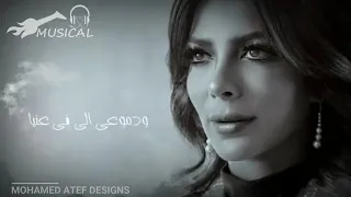 اخدت قلبي في ايديا دندنها
