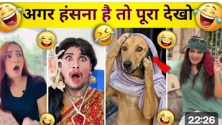 New Instagram Funny Video😂🤣😂।New Comedy videos😜|New Funny Video😝|Trending Funny Video🤣 viral video