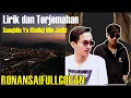 Download Lagu Sauqbilu Ya Kholiqi Min Jadid Kama Anta Minni Ilaihi Turid | Ronansaefull Goban