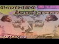 Download Lagu #Main Aapke Sine Mein Dil Banke dhadkata hun| Kumar Sanu #YouTube video|videosong||
