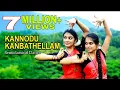 Download Lagu KANNODU KANBATHELLAM |Jeans|Semiclassical dance|Praveena Unni|Padma Shalini