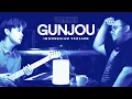 Download Lagu Gunjou (Indonesian Ver.) - YOASOBI (ft. Ferry Lie) TWO POLARIS
