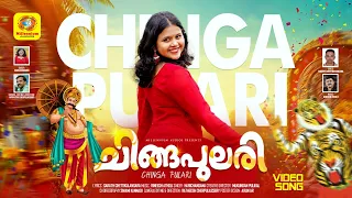 Chinga Pulari | Onam Song | Harichandana | Rineesh Atholi | Millennium Videos