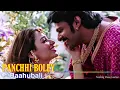 Panchhi Boley Full Song : Baahubali - The Beginning | M.M. Kreem, Palak Muchhal | Prabhas, Tamannaah