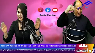 الجو والربوخ مع الصحبي الروج و نبيل سلطان 