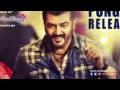 Adhaaru Adhaaru Song   Yennai Arindhaal   Thala, Gaana Bala