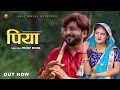 Download Lagu पिया PIYA | Pratap Dhama | Monika | Latest Haryanvi Song 2022 | Uday Music