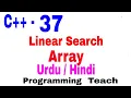 Linear Search C Dry Run Example details Jawad Aslam
