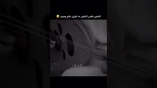 عزف الخبر نفس الخبر 