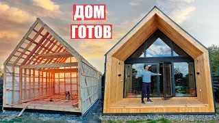 МЕСЯЦ РАБОТЫ и ДОМ ПОЛНОСТЬЮ ГОТОВ! ПОСТРОИЛ БАРНХАУС СВОИМИ РУКАМИ за МЕСЯЦ!