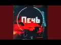 Download Lagu Балабол
