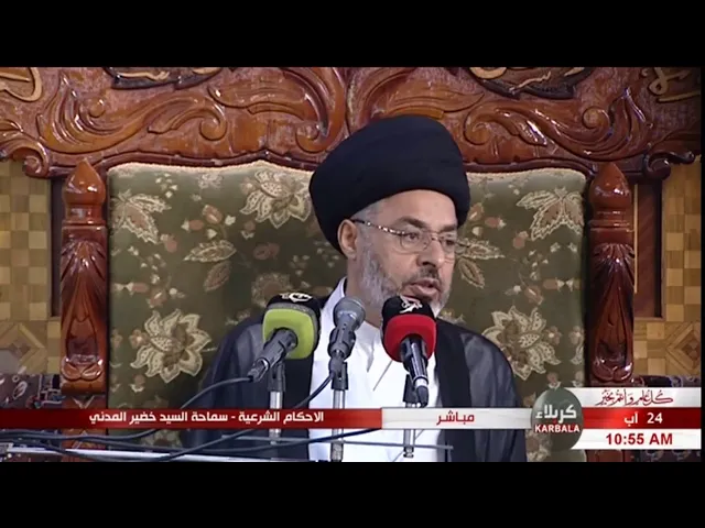 ⁣السيد خضير المدني _ الاحكام الشرعية ( احكام الغصب ) 24 \ 8 \ 2018