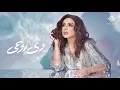 Angham - De Rohy