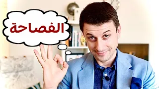 كيف تحسن لغتك العربية 