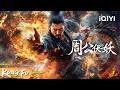 Download Lagu The Demon King slaughtered the world with blood, how will the Sword God take revenge?