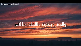 حاله واتس Aicha Cover By Harget Kart حرقة كرت عايشة 